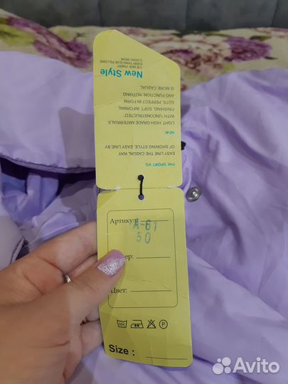 Пальто женское 50 размер