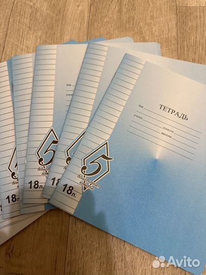 Тетради в линейку