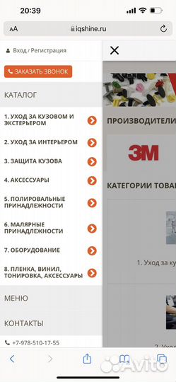 Угловая полировальная машинка Hanko PL-15LB