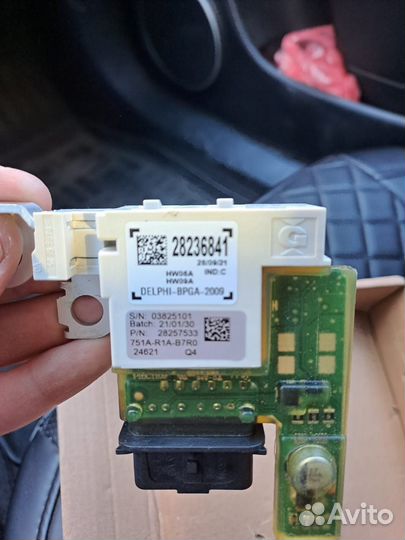 Блок управления зарядкой аккумулятора Peugeot308