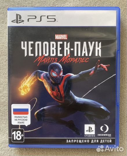 Человек-паук Майлз Моралес PS5