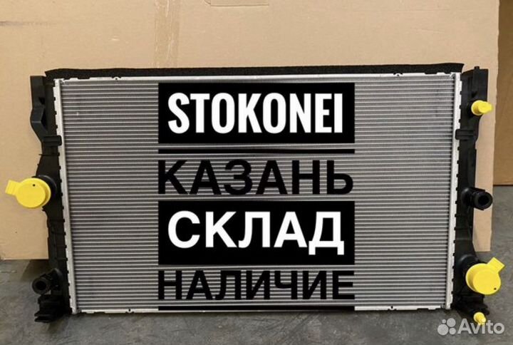 Радиатор bmw g30 дизель в наличии Оригинал