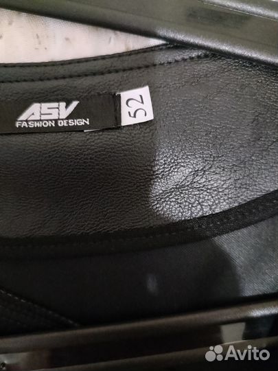 Кожаный сарафан женский