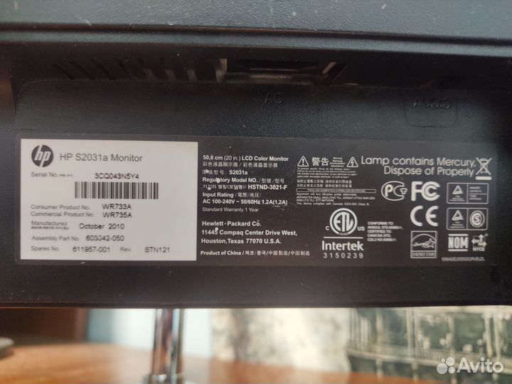 Монитор HP 20