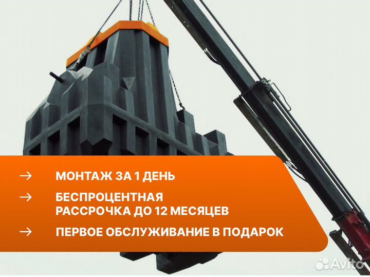 Септик Тверь под ключ