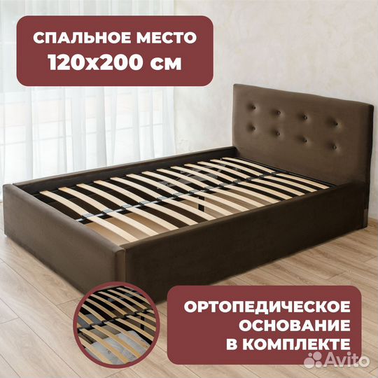 Кровать