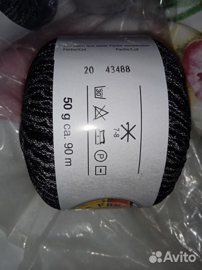 Пряжа нитки для вязания пакетом