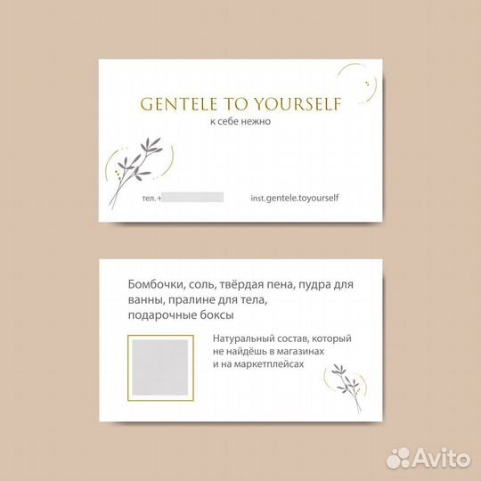 Создам индивидуальный логотип, фирменный стиль