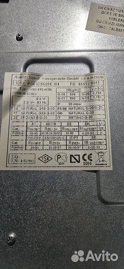 Плита bosch pge675k01e на запчасти