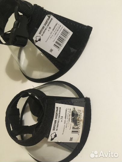 Воротник для собак, кроликов мелких пород