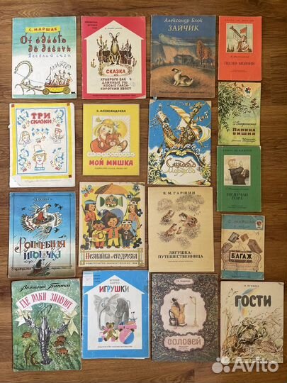 Детские книги СССР