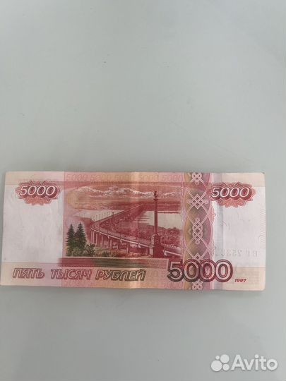 Купюра 5000 рублей с кнасивым номером