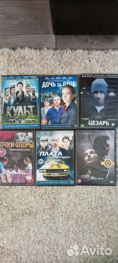 Двд диски сериалы. За все
