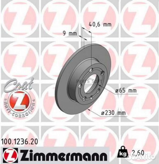 Zimmermann 100123620 Диск тормозной
