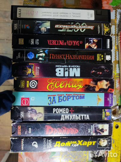 Видеокассеты vhs
