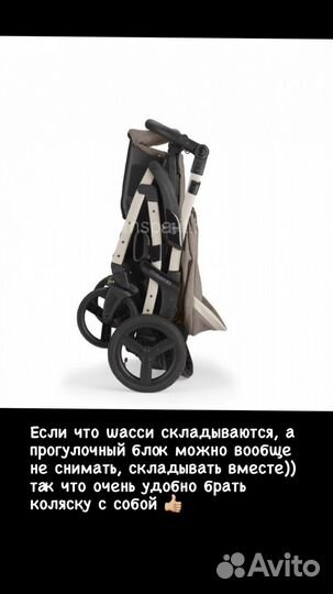 Коляска cam dinamico up smart 911 3 в 1