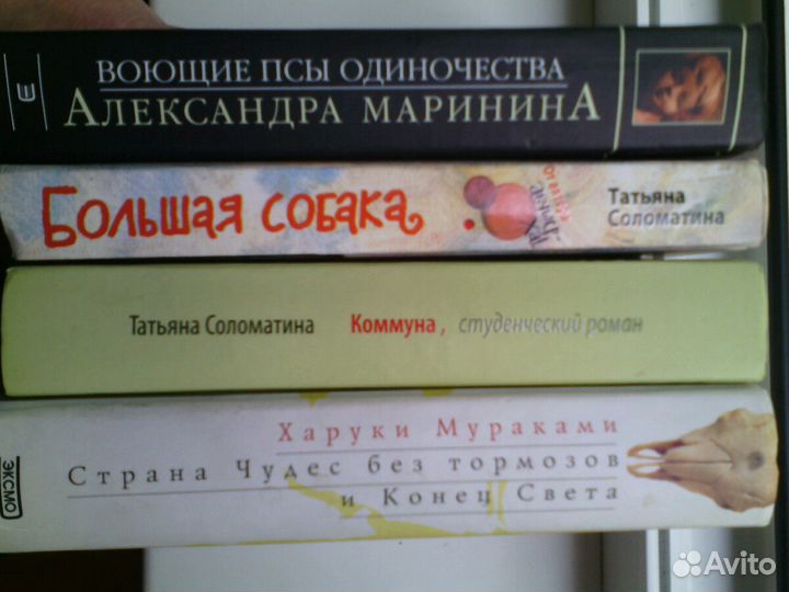 Книги Современная проза