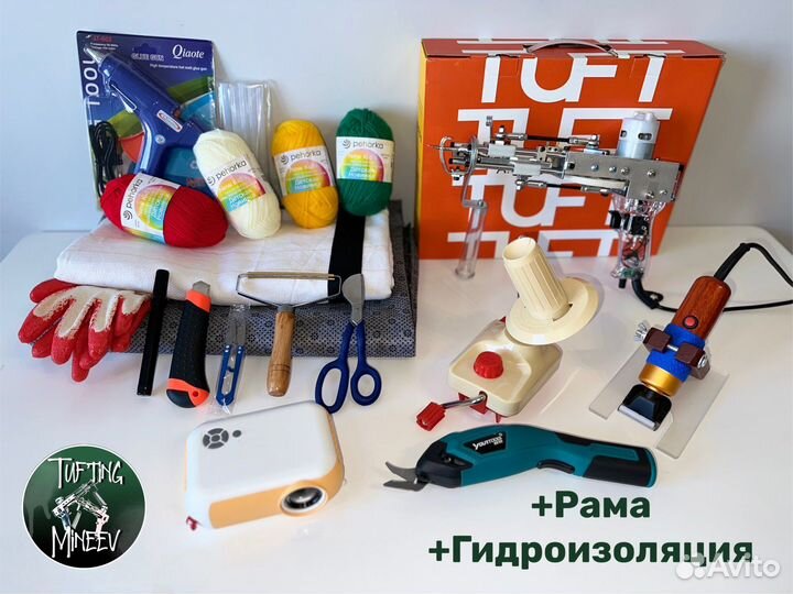 Тафтинговый пистолет ак1, Тафтинг набор ган