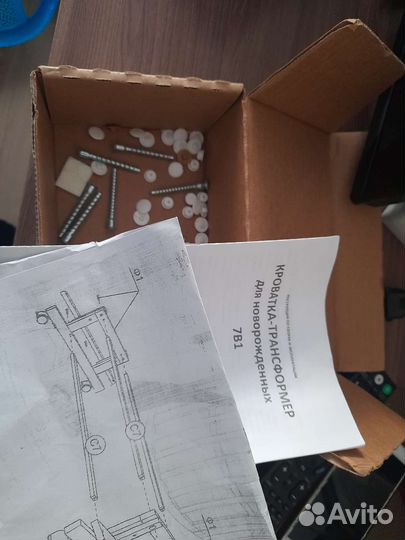 Детская кроватка трансформер 7 в 1 с маятником