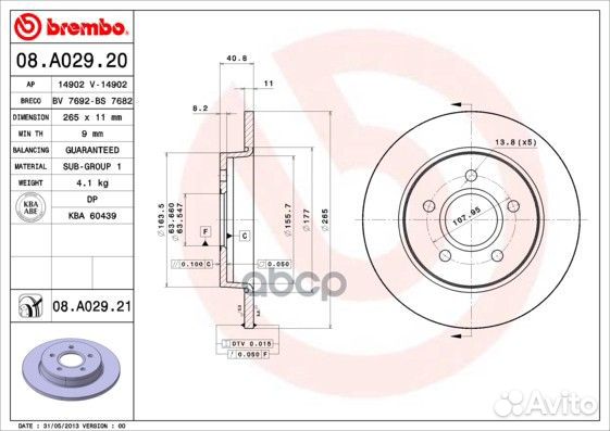 Диск тормозной UV Coated зад 08a02921 Brembo