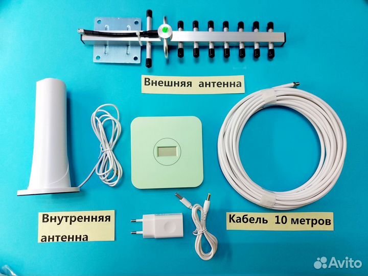 Усилитель сотового сигнала 4G (2600 мгц)