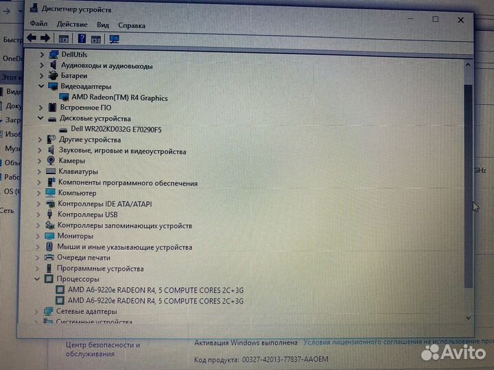 Плата от Dell P24T003/A6-9220e