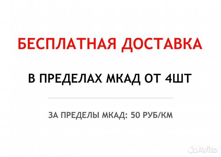 Sailun Ice Blazer WST3 235/55 R18 100T