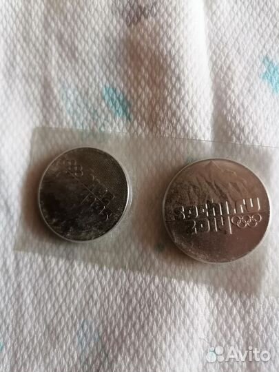 Монеты олимпиада в сочи 2014