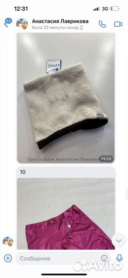 Утепленное новое платье германия