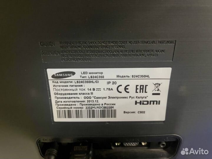 Монитор samsung 24