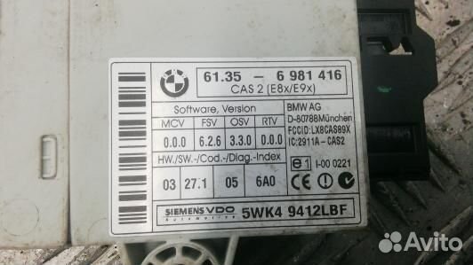 Блок управления BMW 3 E90/E91 (BDN30NC01)