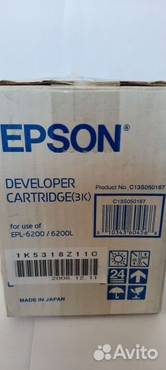 Тонер картридж Epson SO50167, ELP-6200 ; 6200L