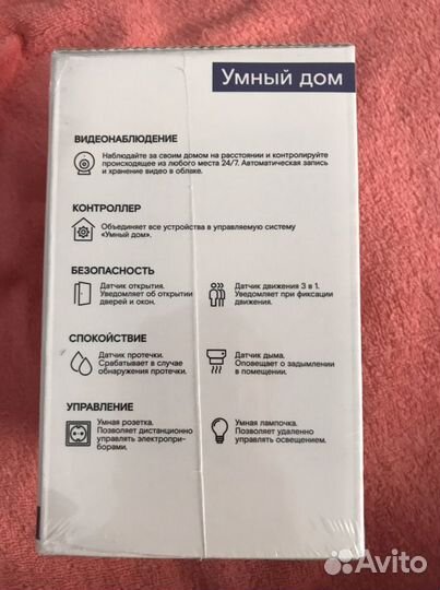 Wi-Fi камера для дома