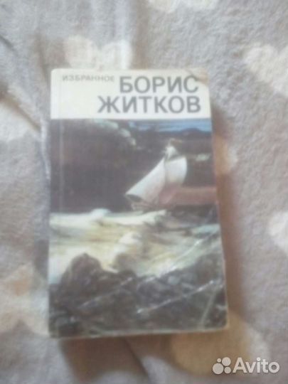 Книга СССР
