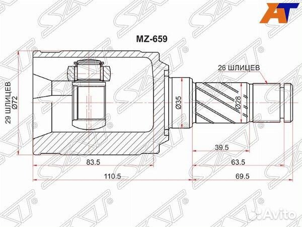 Шрус привода volvo XC60