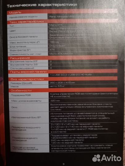 Корпус ZET gaming Rare Minicase MS2 BG черный