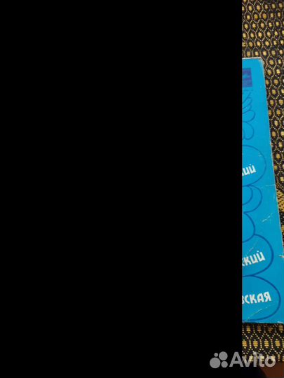 Виниловые пластинки СССР музыка