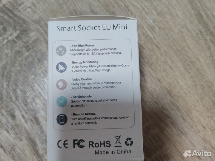 Умная розетка яндекс