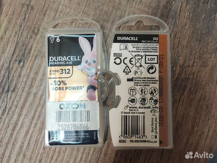 Элемент питания для слуховых аппаратов ZA312