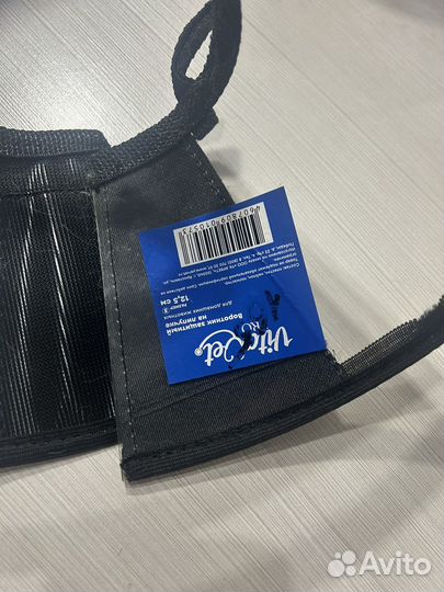 Воротник защитный доя домашних животных