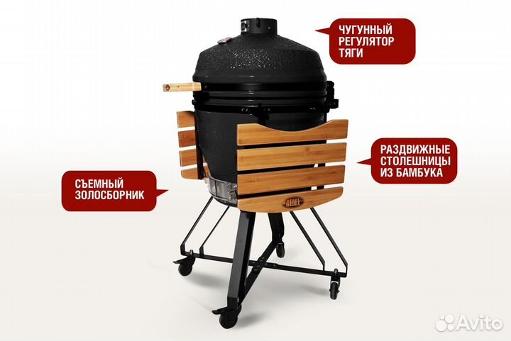 Керамический гриль-барбекю Start Grill с окошком