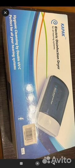 Прибор для дезинфекции и сушки слуховых аппаратов