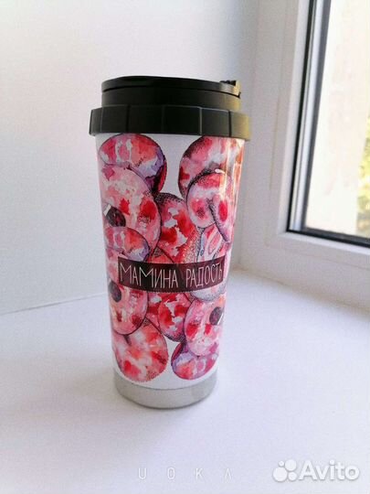 Термокружка от 