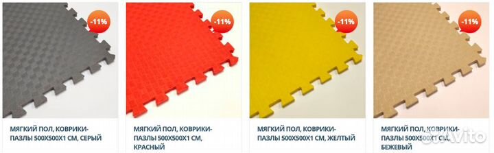 Модульный мягкий пол для детей