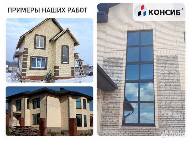 Пластиковые окна, сстекление балконов