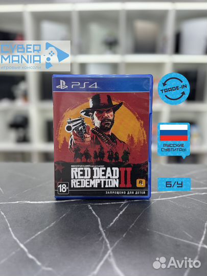 Диск для PS4. Red Dead Redemption II