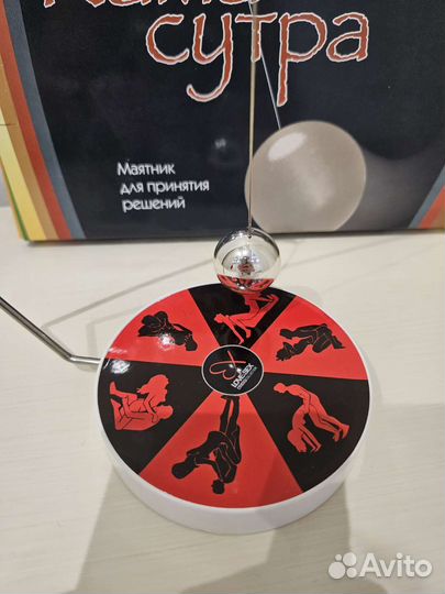 Подарок Маятник для принятия решений 18+