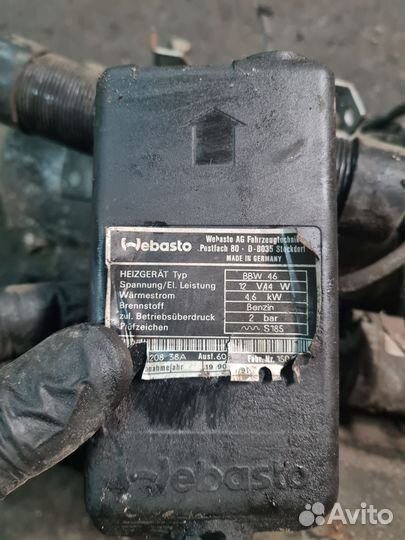 Webasto бензин BMW E34