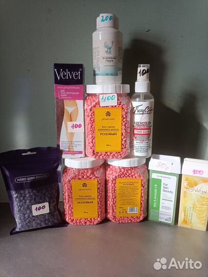 Воск горячий плёночный в гранулах, крем для ног