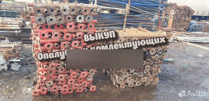 Опалубка перекрытий б/у